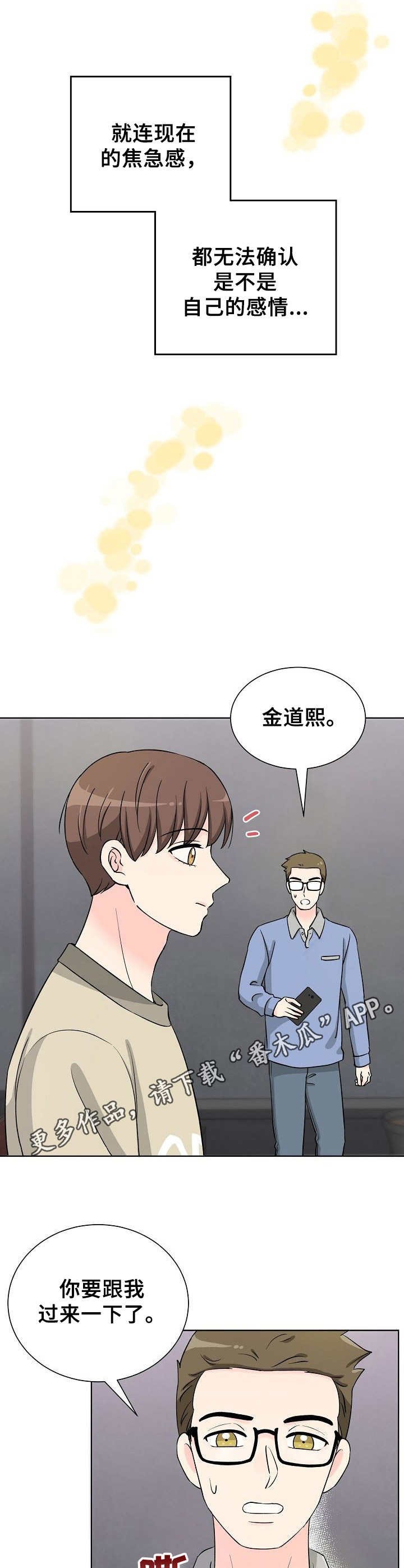 第26章：恶意