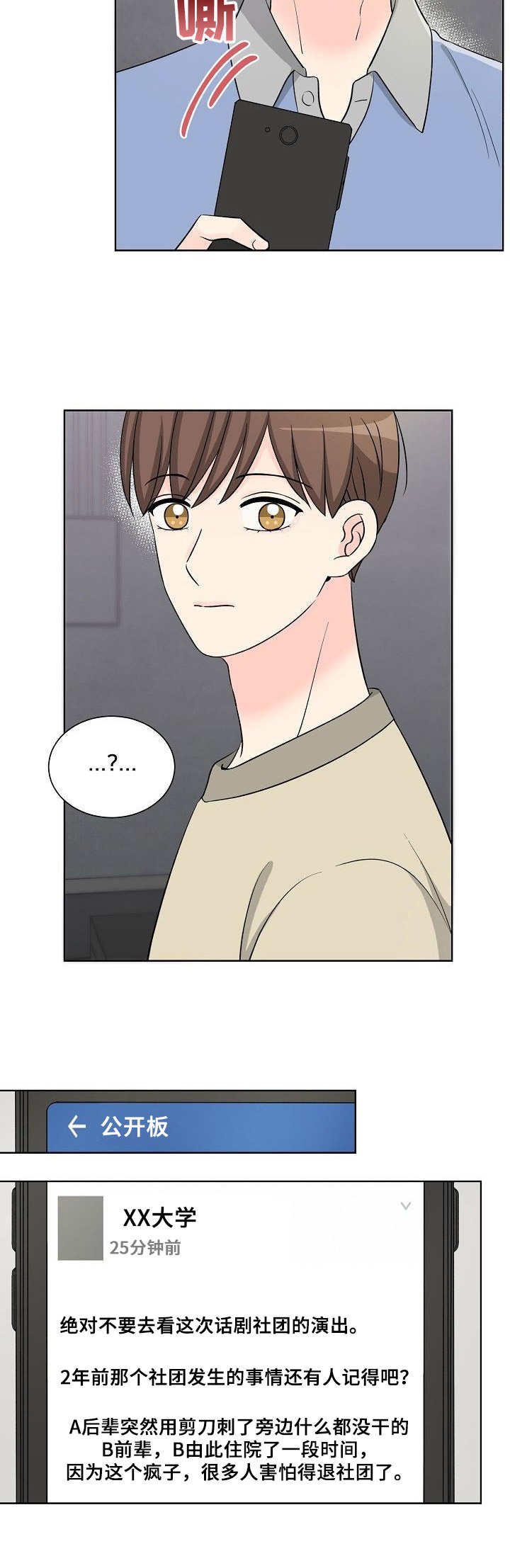 第26章：恶意