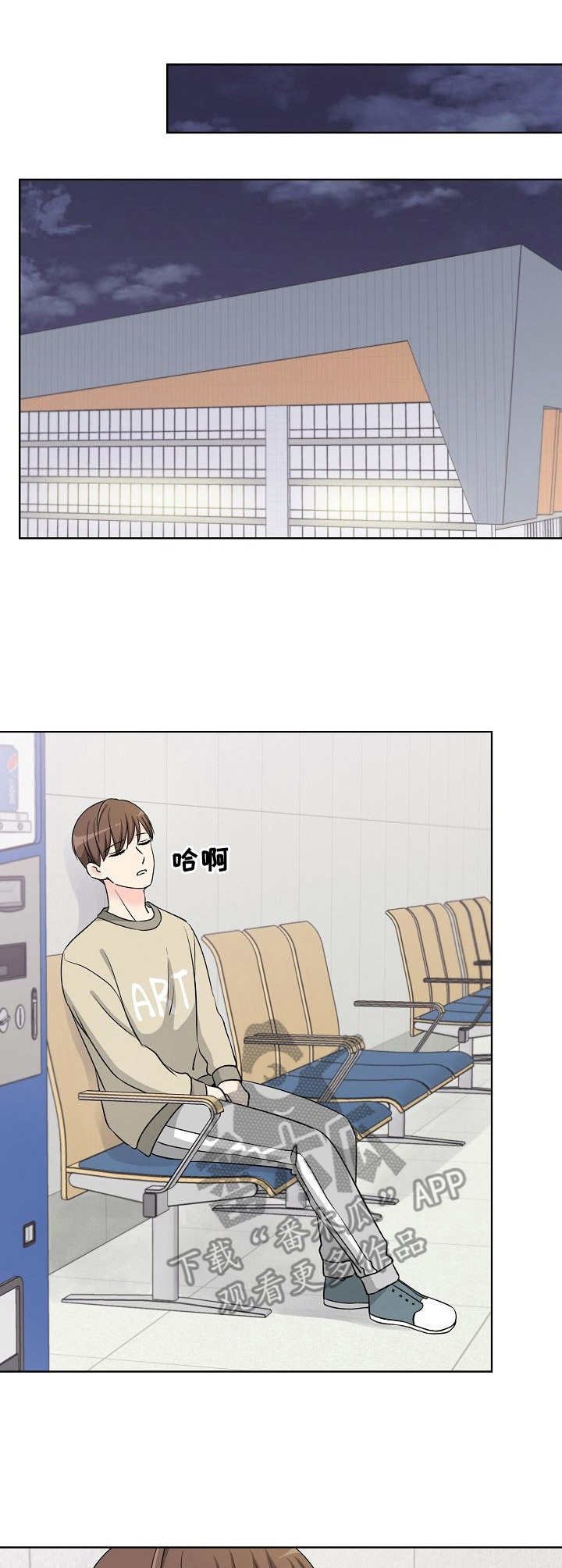 第27章：不安