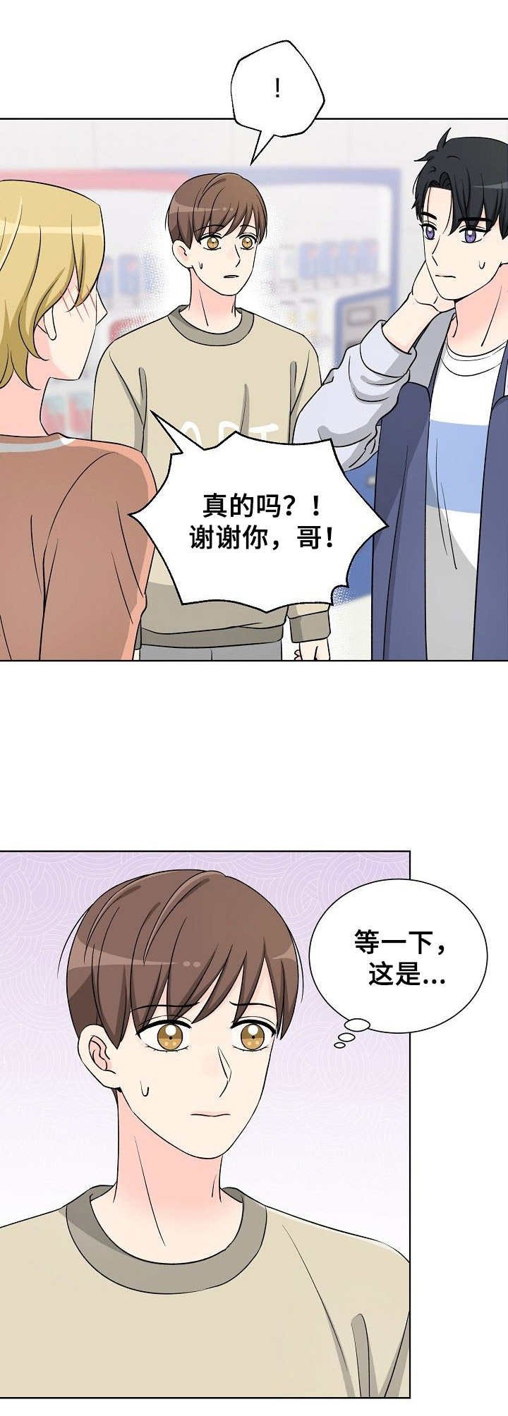 第27章：不安
