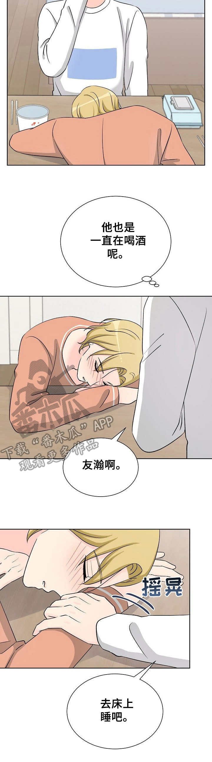第28章：步步紧逼