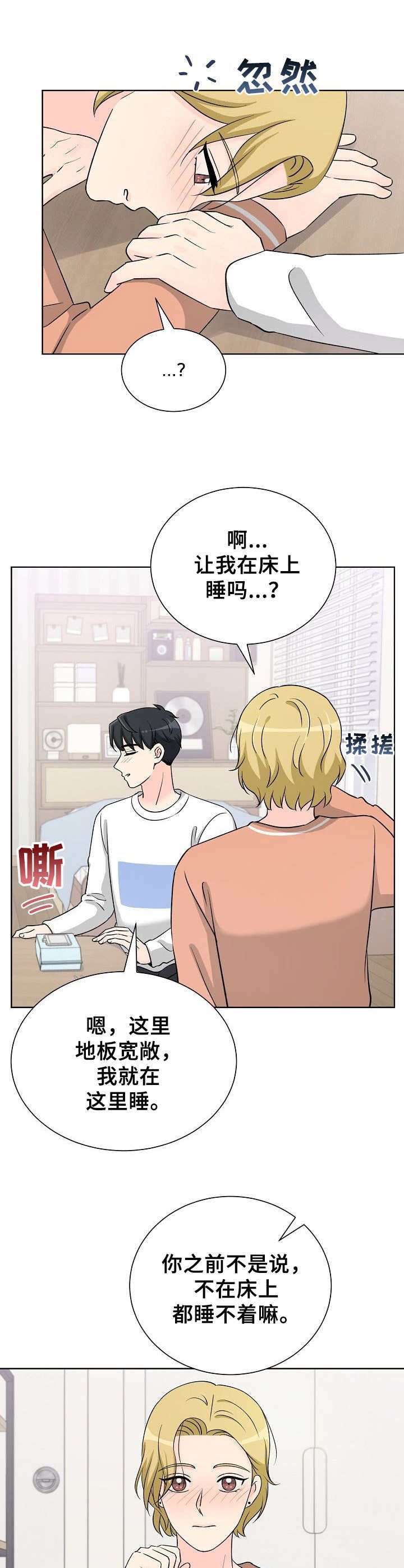 第28章：步步紧逼