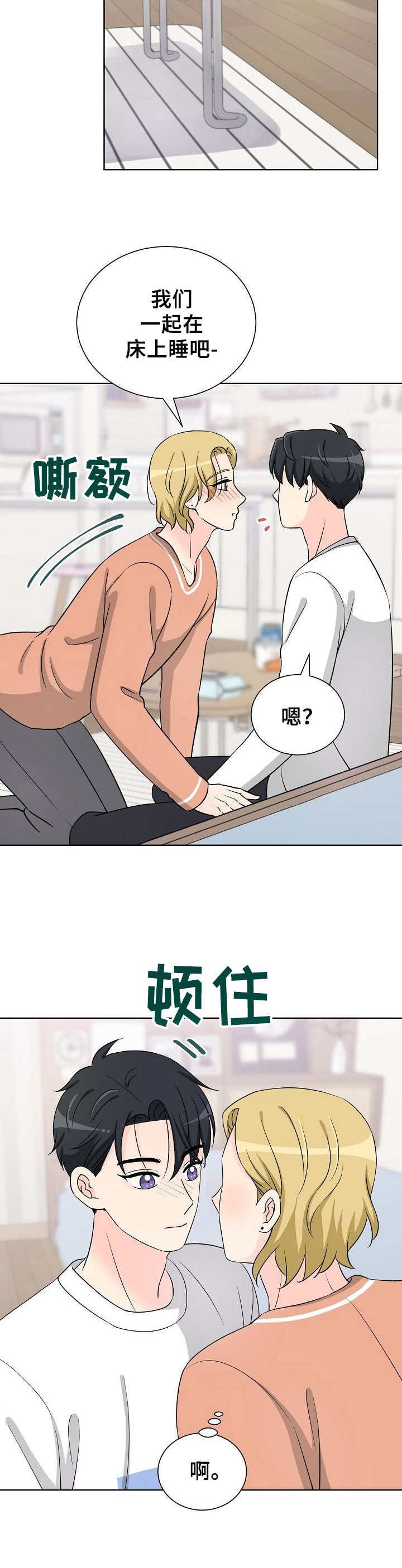 第28章：步步紧逼