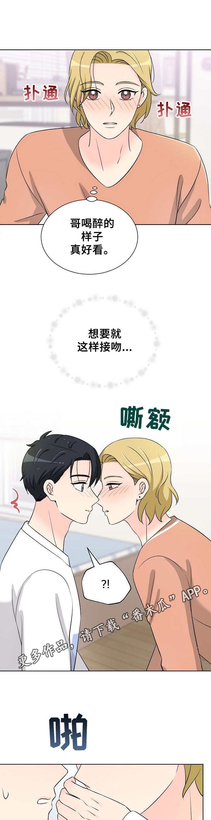 第28章：步步紧逼