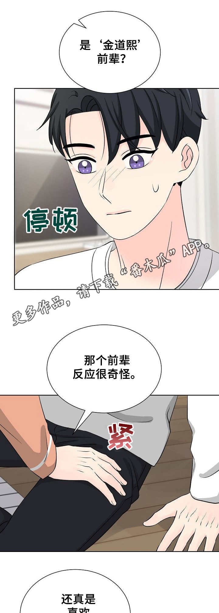 第28章：步步紧逼