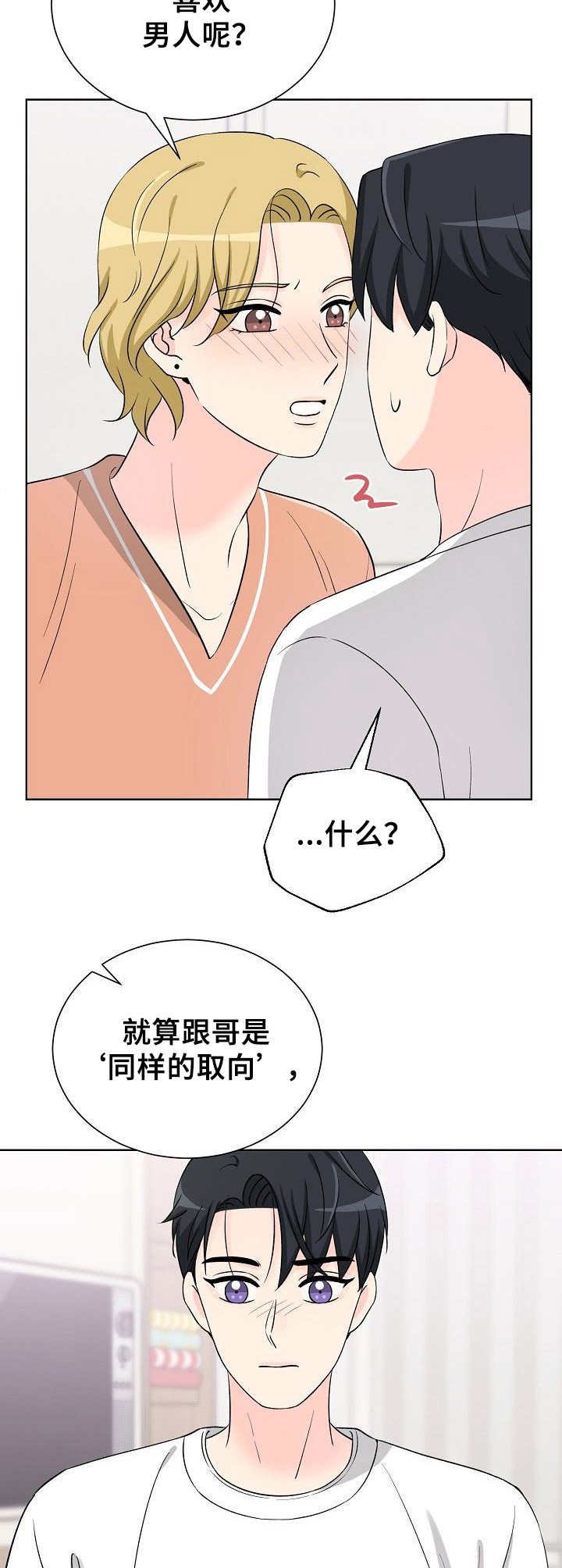 第28章：步步紧逼