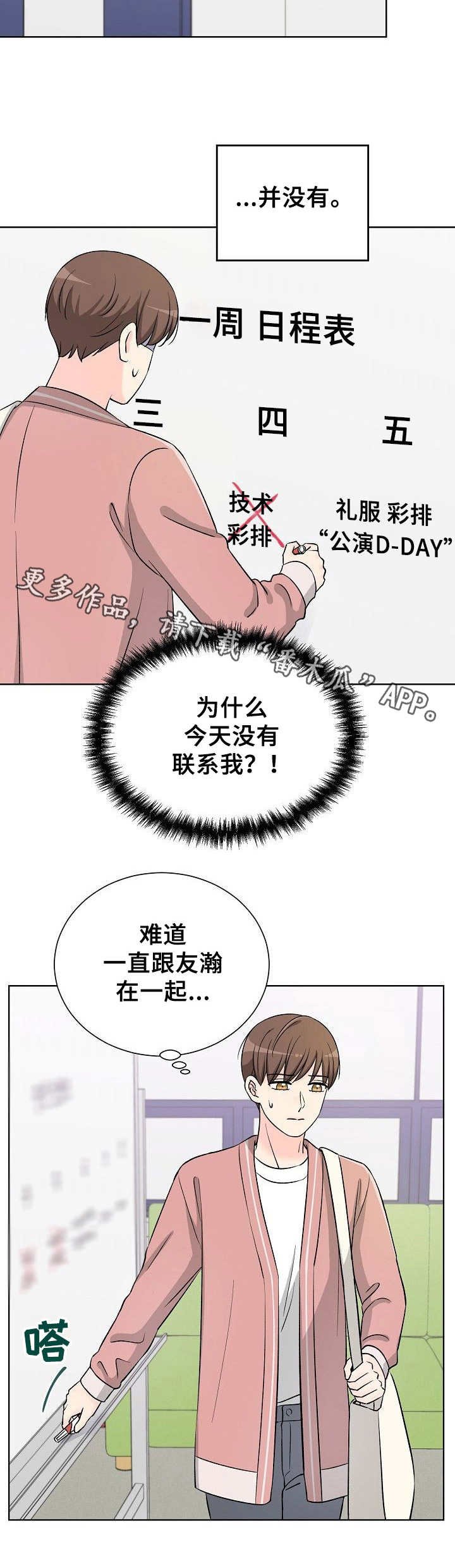 第29章：纠结