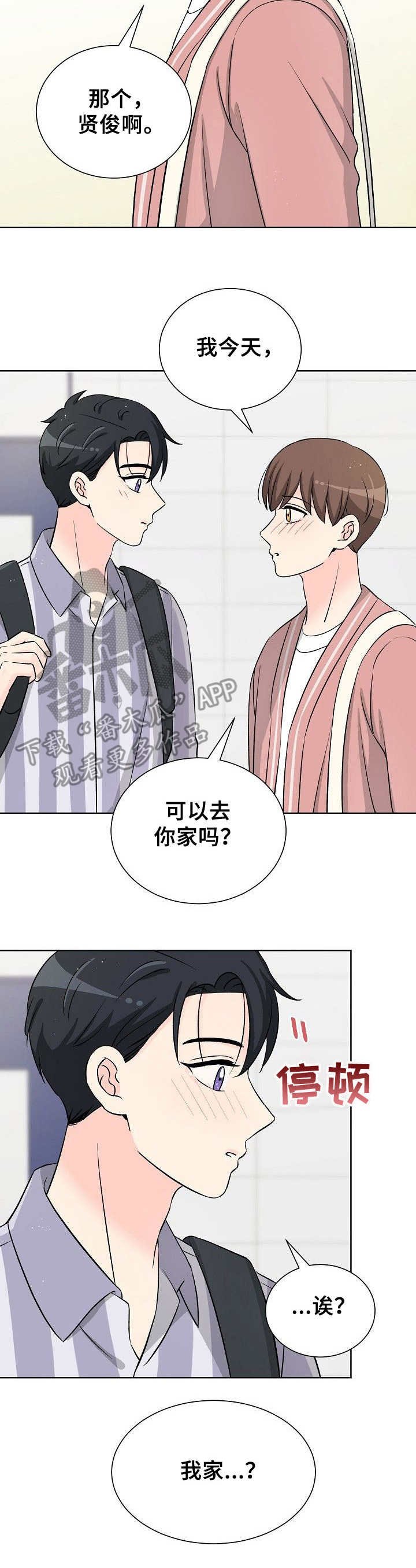 第29章：纠结