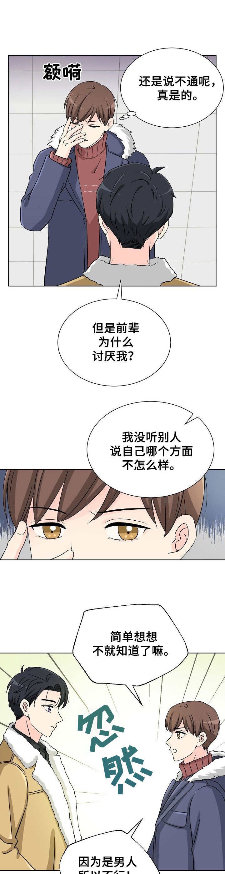 第3章：请求
