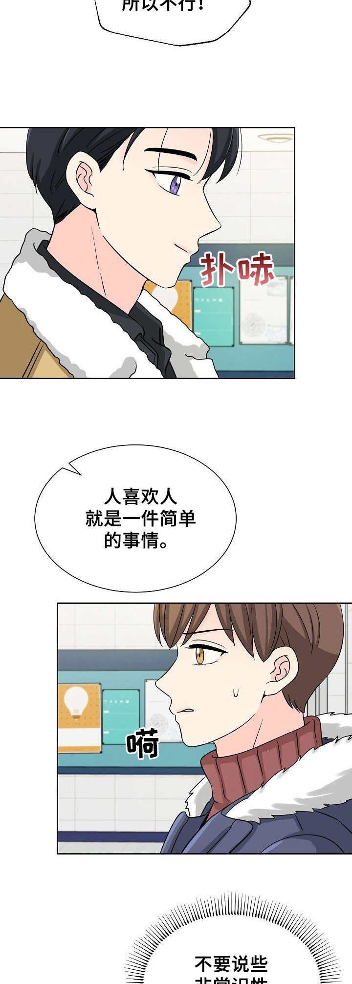 第3章：请求