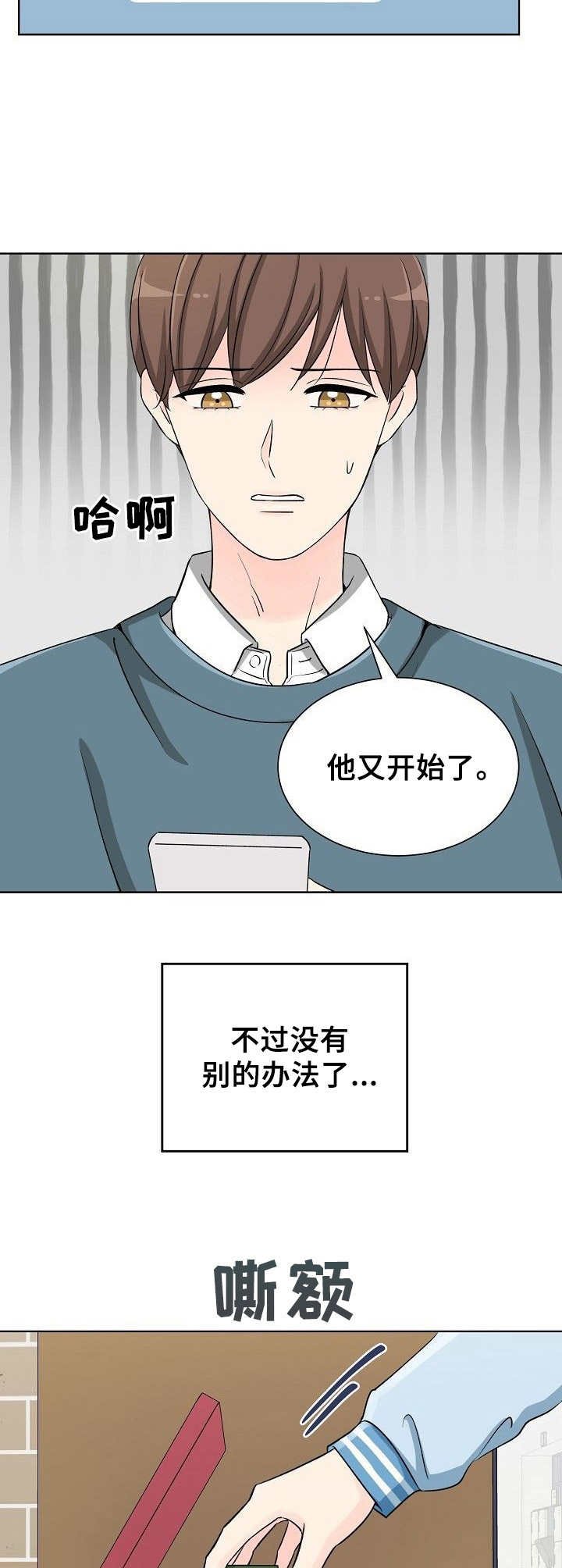 第3章：请求