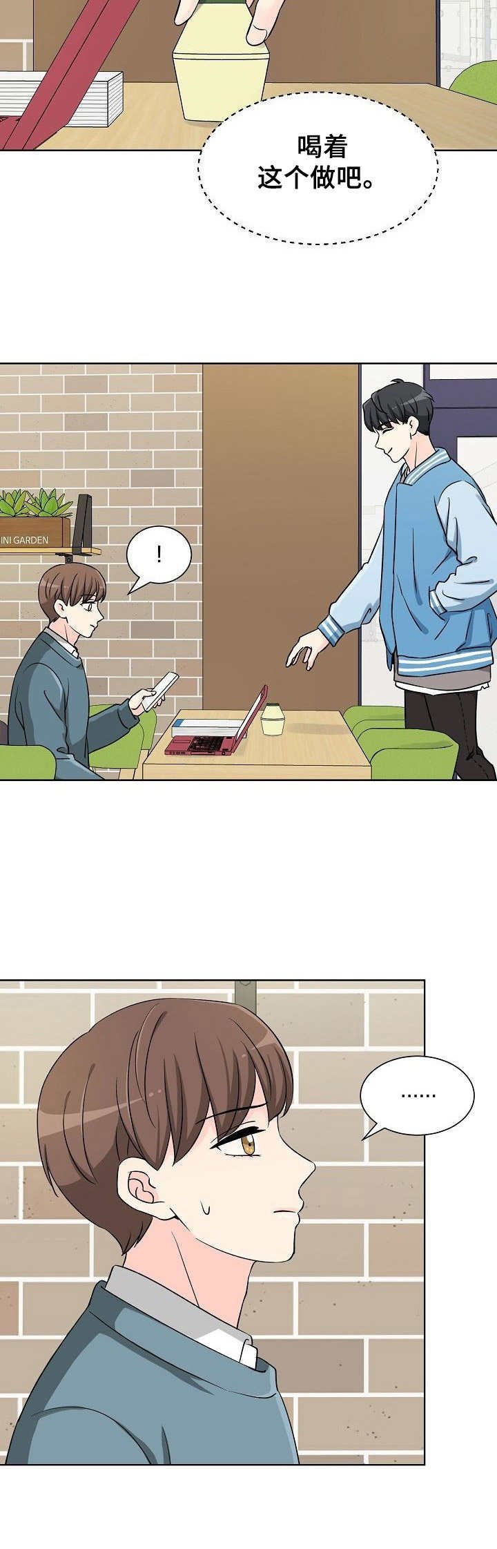 第3章：请求