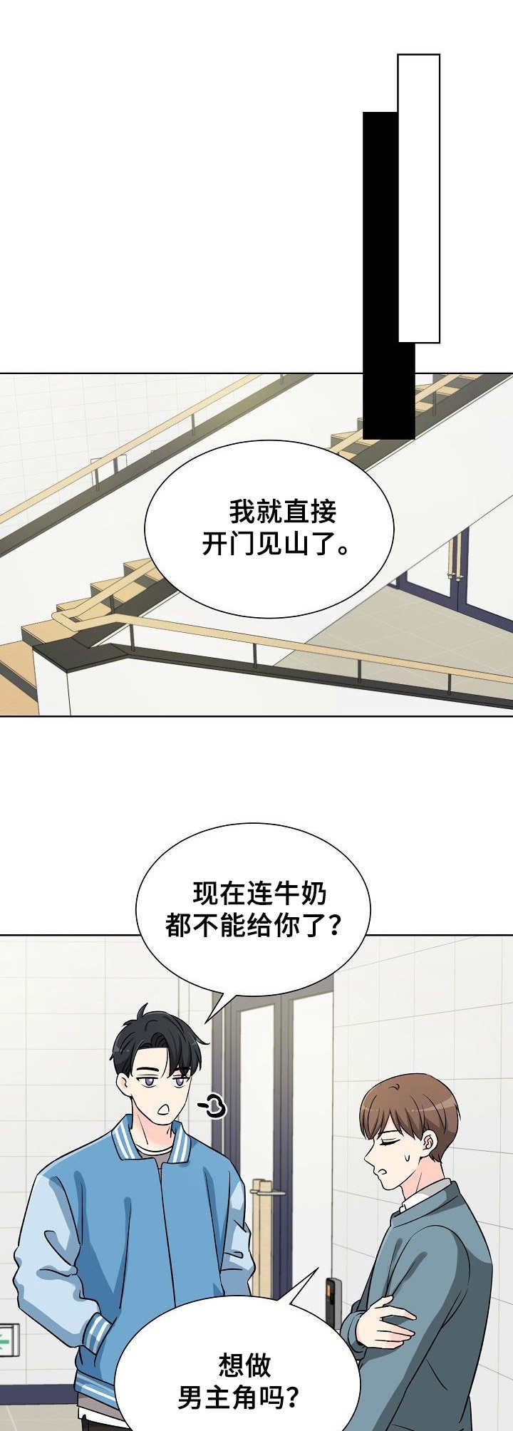 第3章：请求