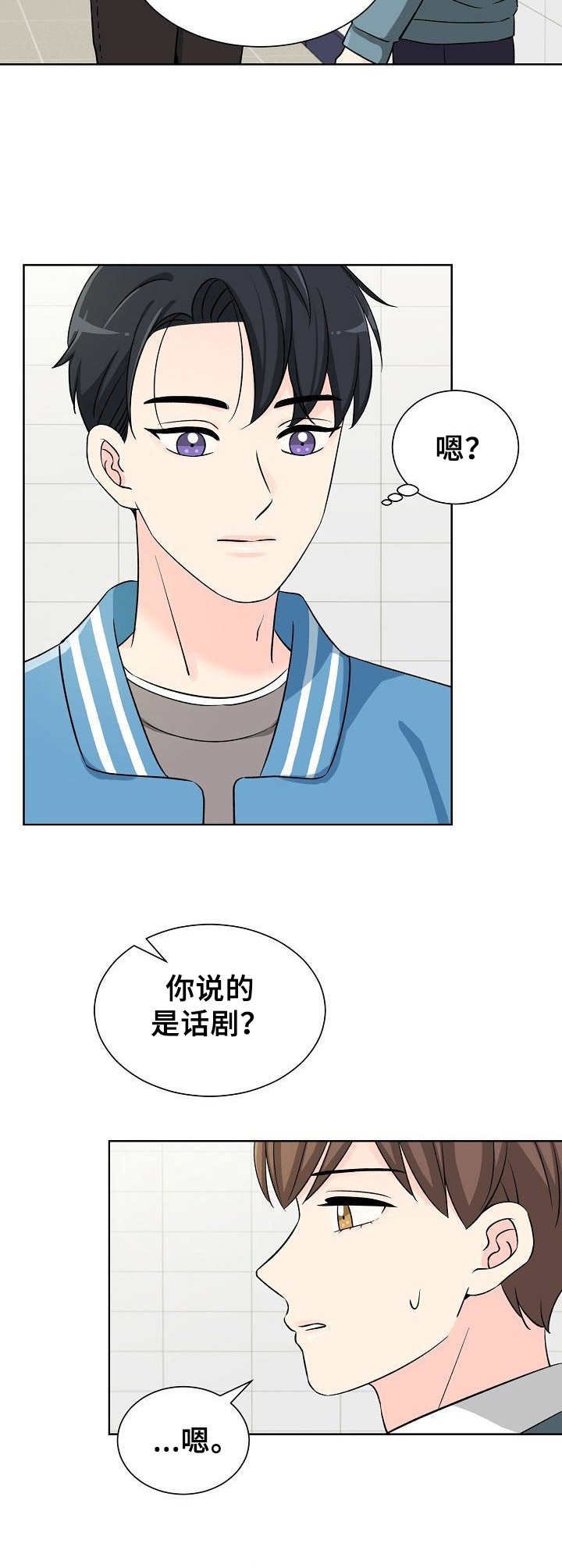 第3章：请求