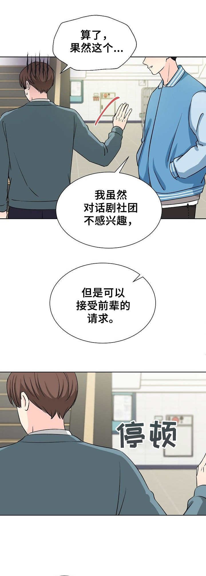 第3章：请求