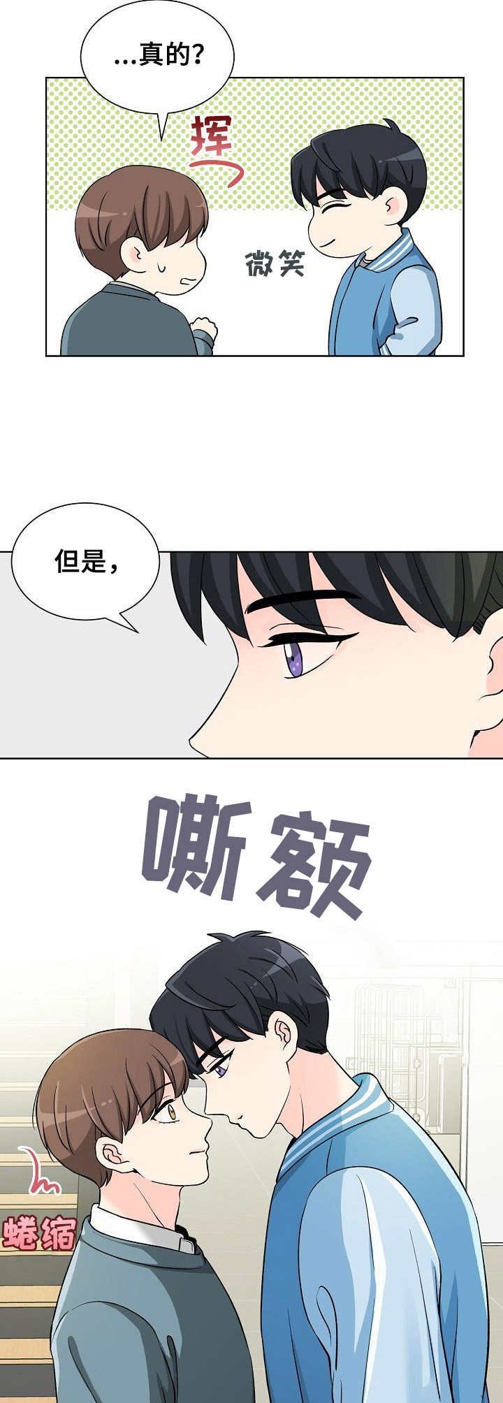 第3章：请求