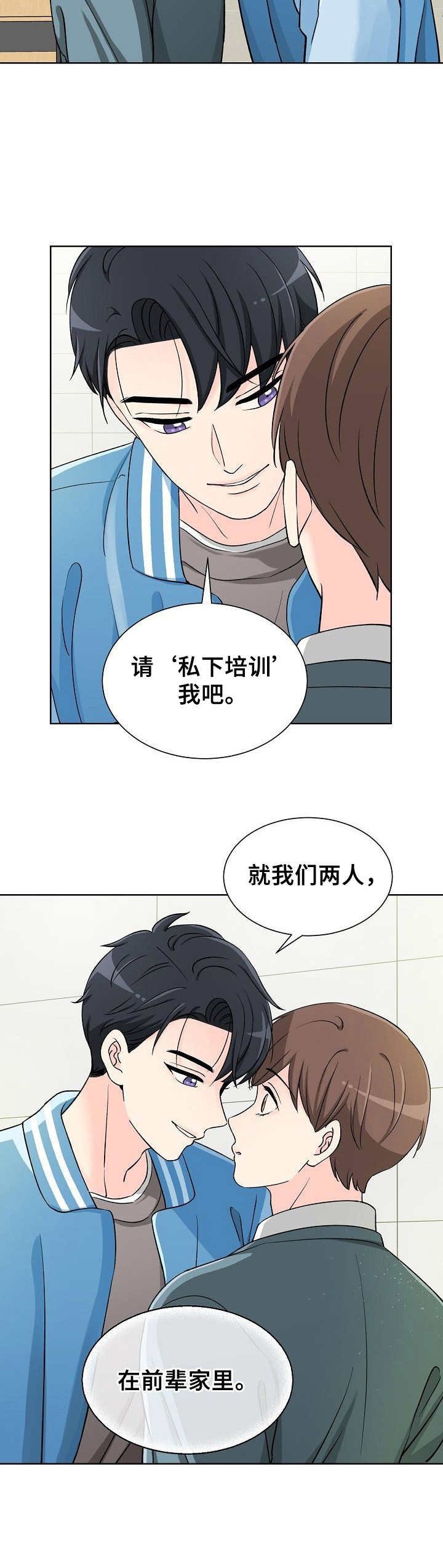 第3章：请求
