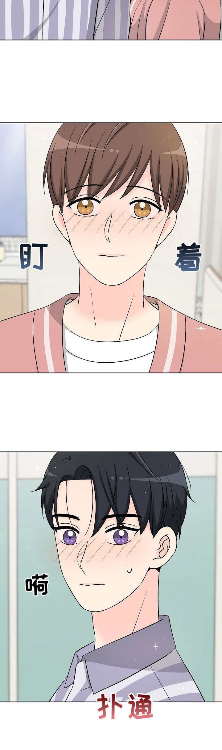 第30章：痕迹
