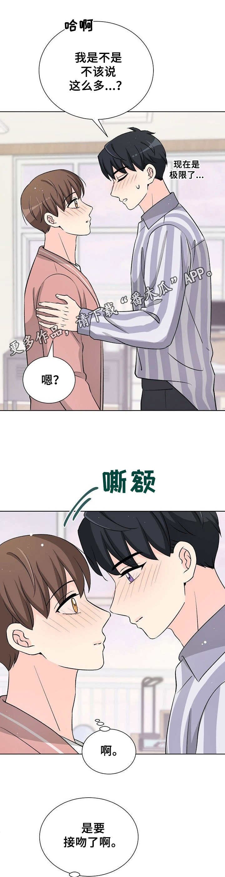 第30章：痕迹