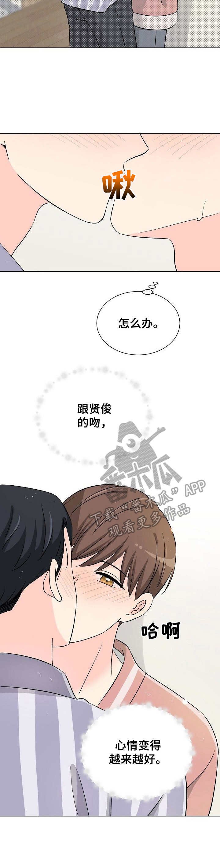 第30章：痕迹