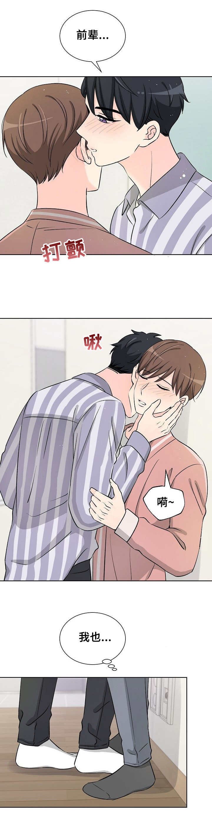 第30章：痕迹