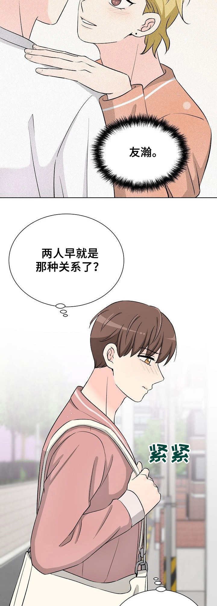 第31章：伤心