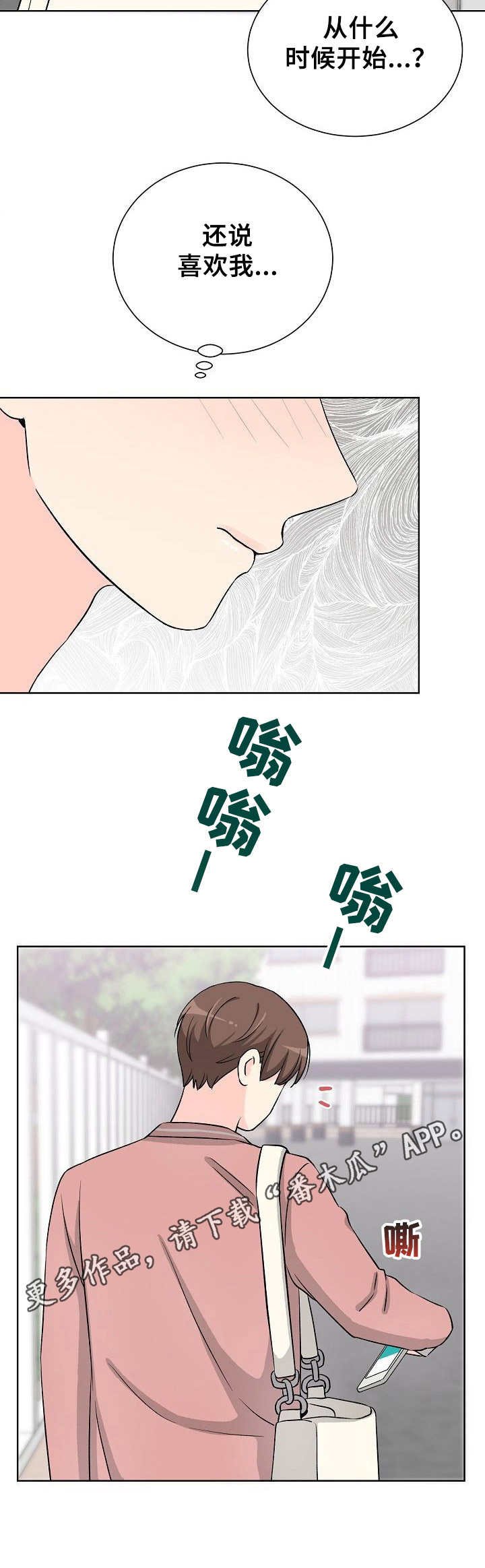 第31章：伤心