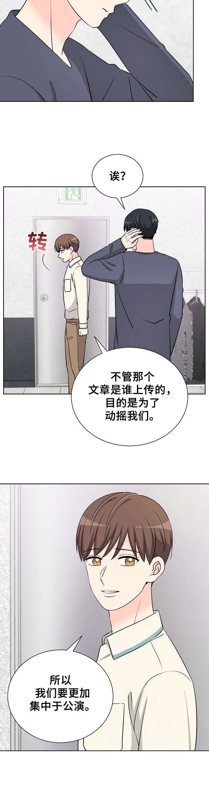 第31章：伤心