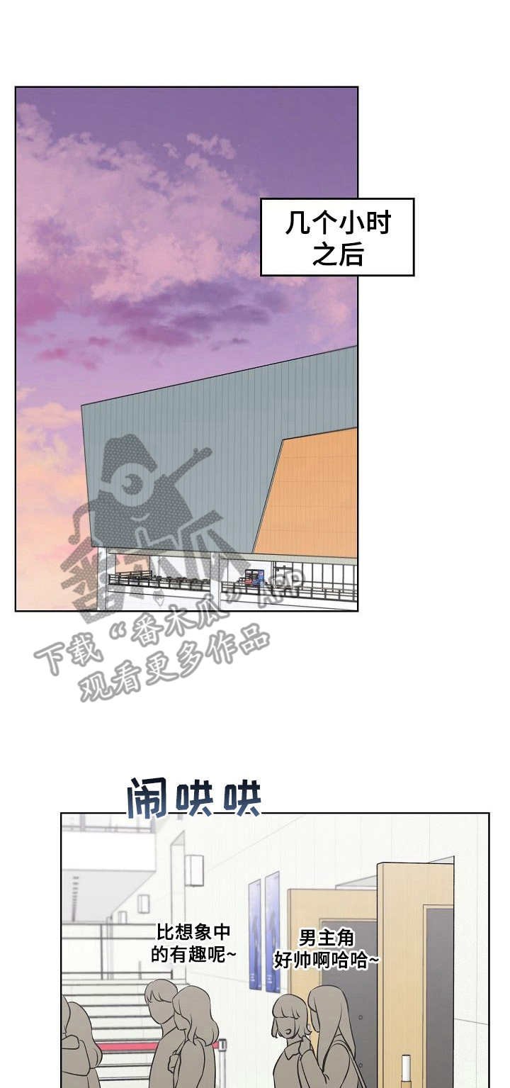 第32章：背叛感