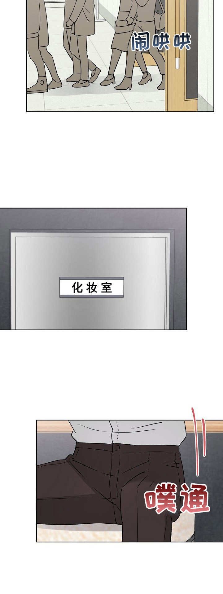 第32章：背叛感