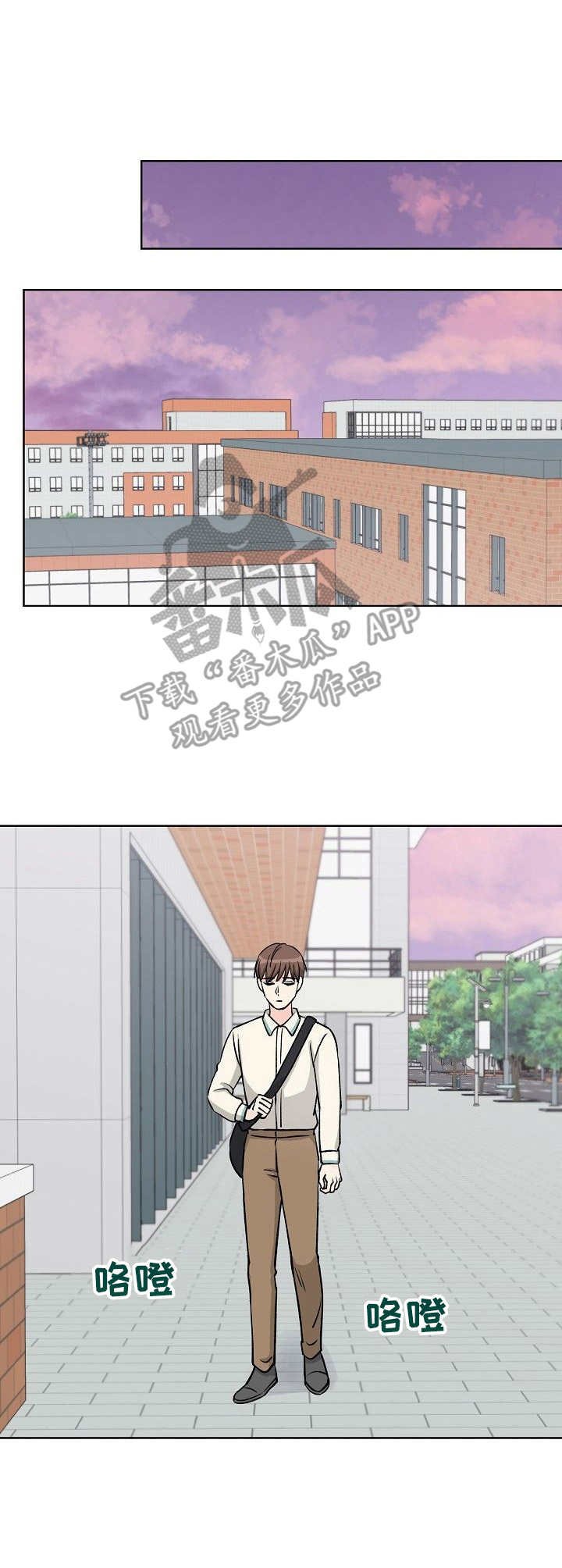 第32章：背叛感