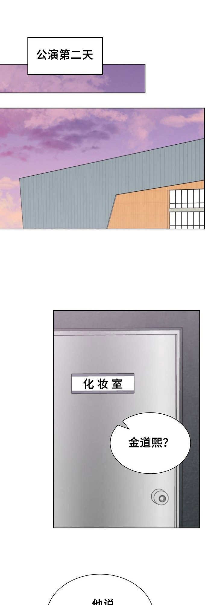 第33章：着急