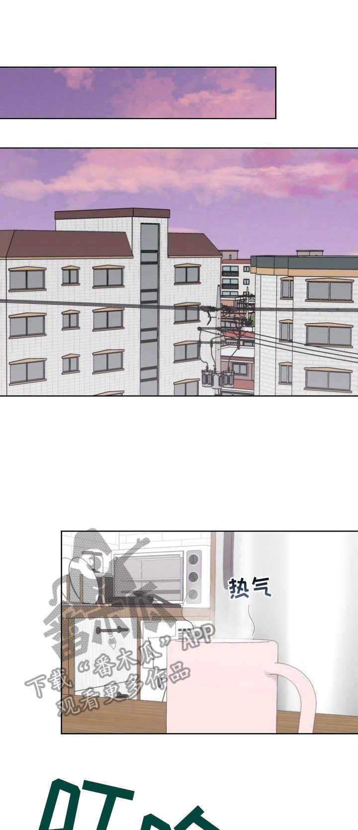 第34章：到此为止