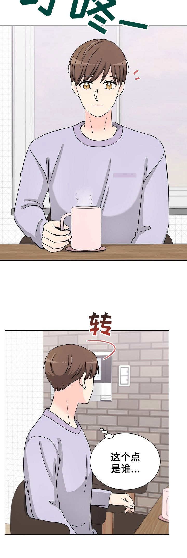 第34章：到此为止
