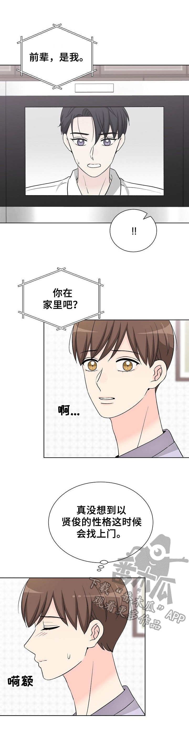 第34章：到此为止