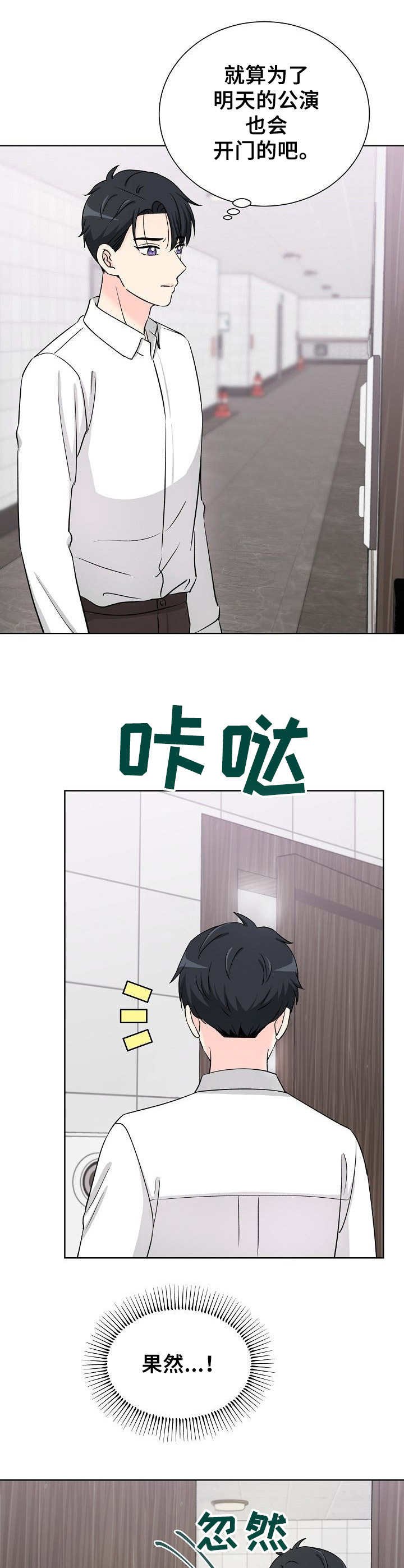 第34章：到此为止