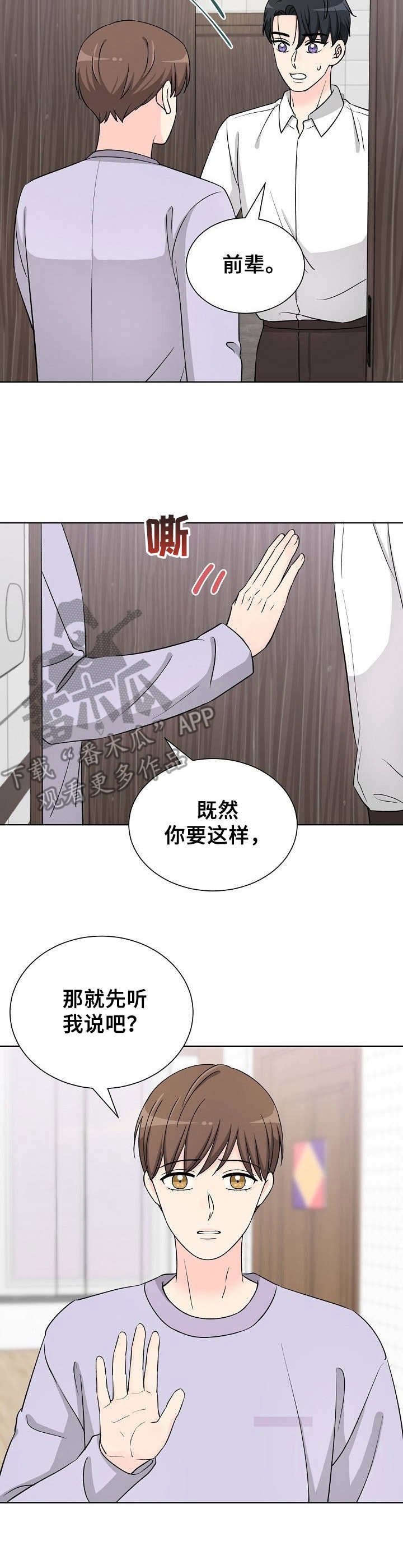 第34章：到此为止