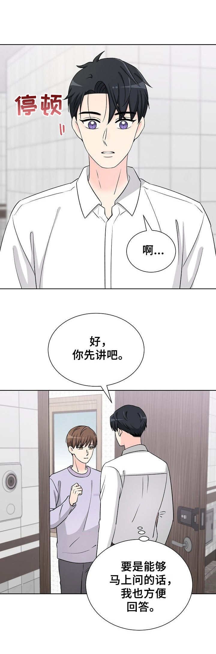 第34章：到此为止