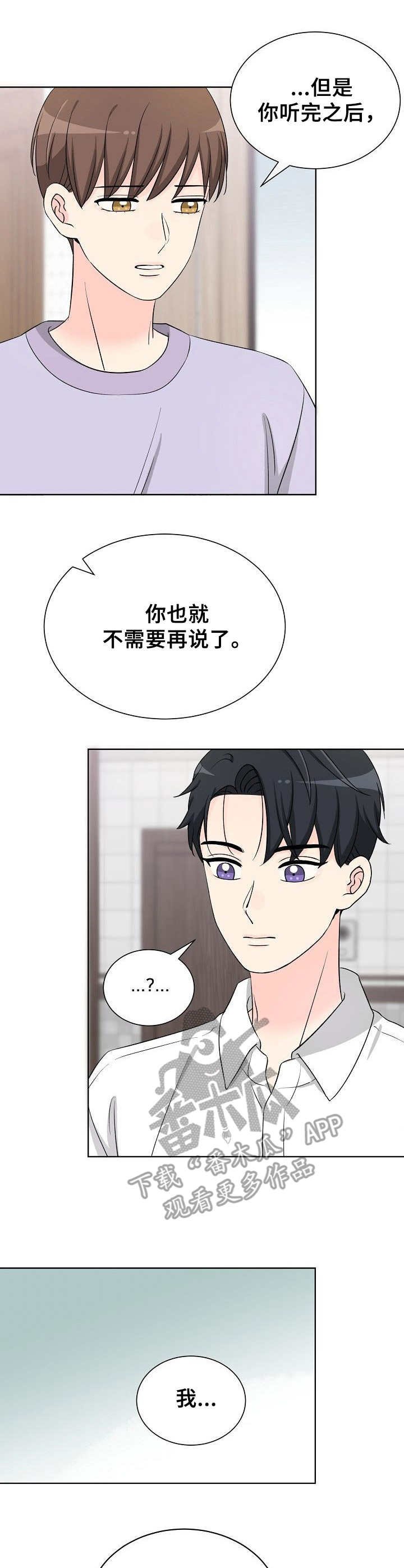 第34章：到此为止