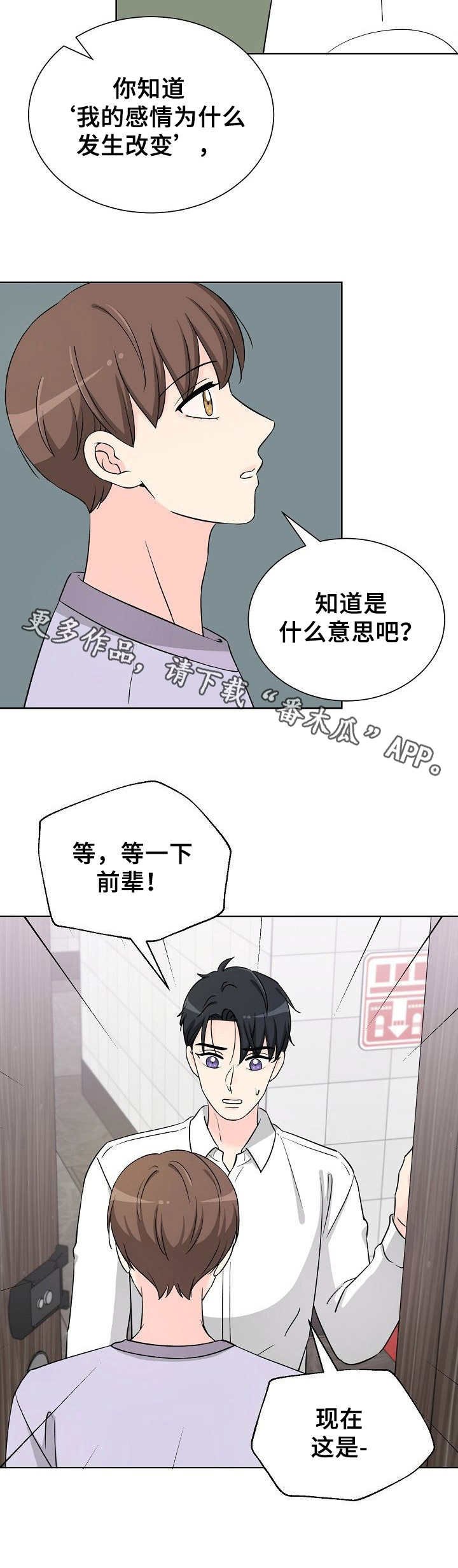 第34章：到此为止