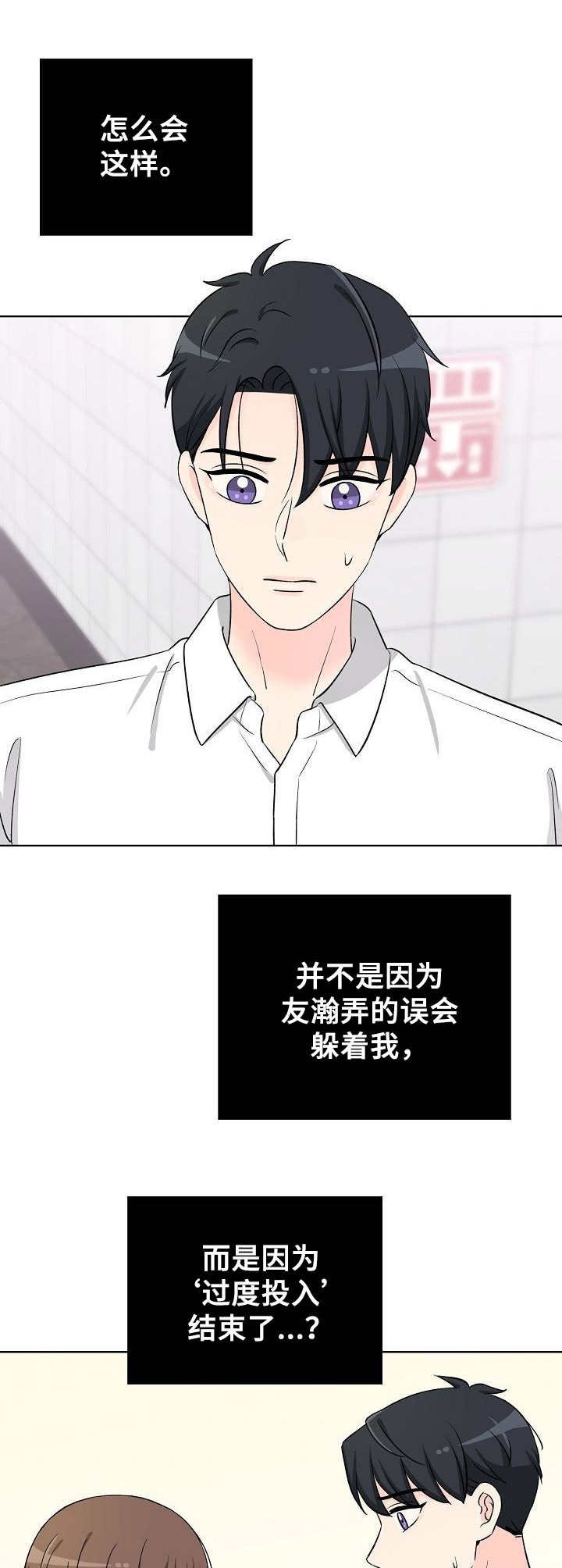 第34章：到此为止