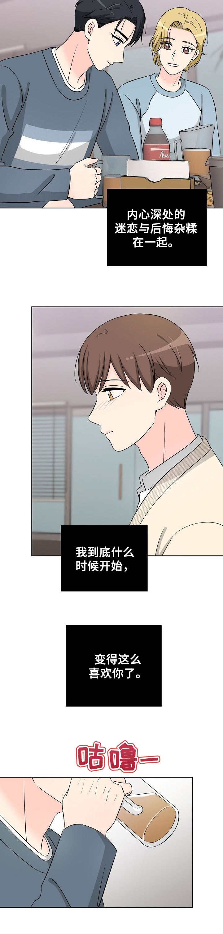 第35章：谈心