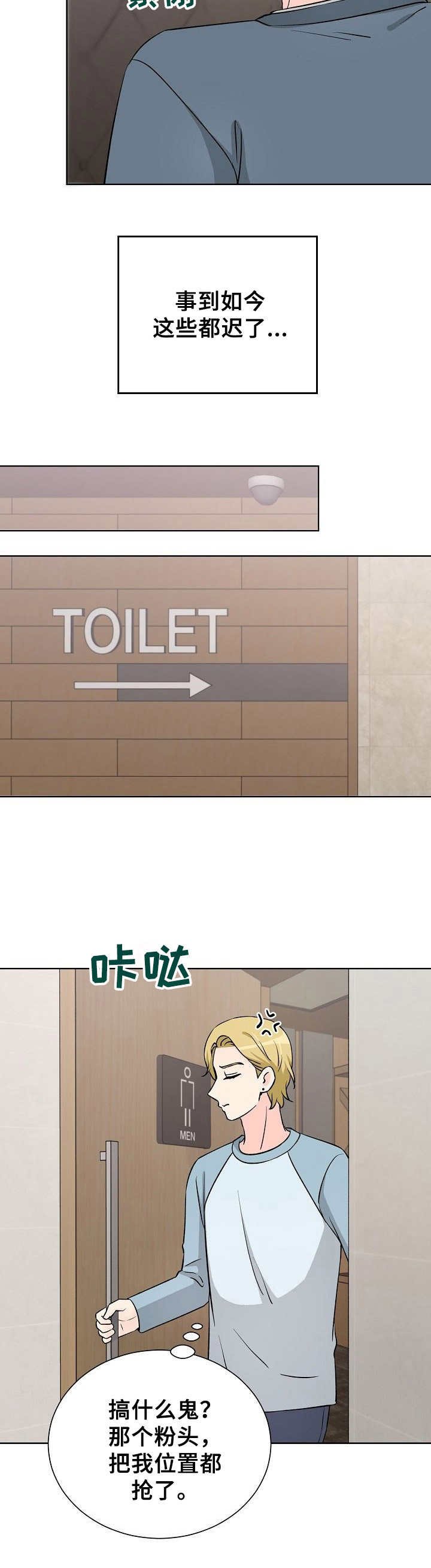 第36章：对峙