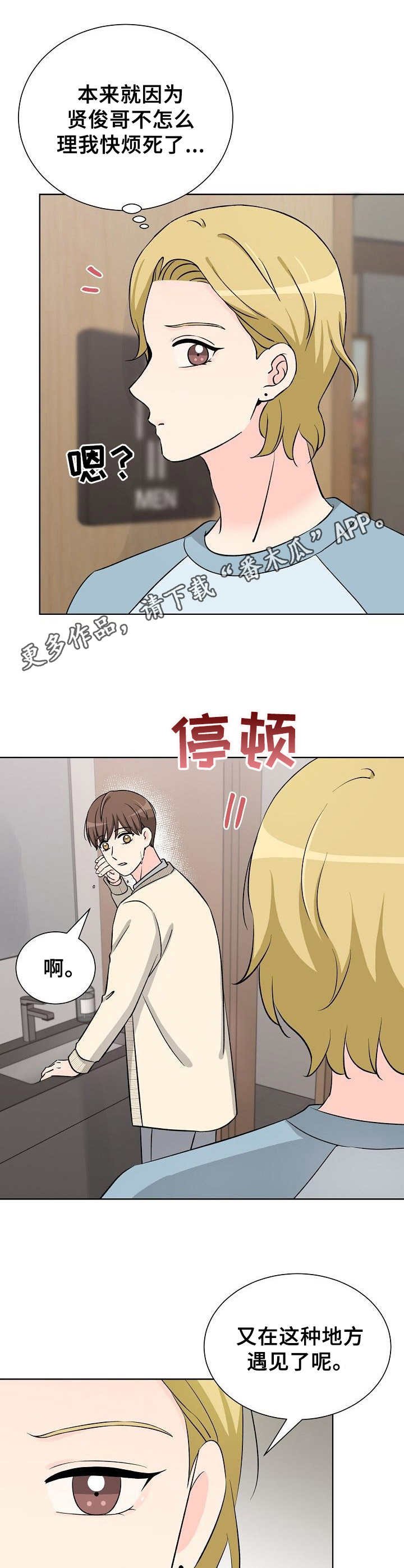 第36章：对峙