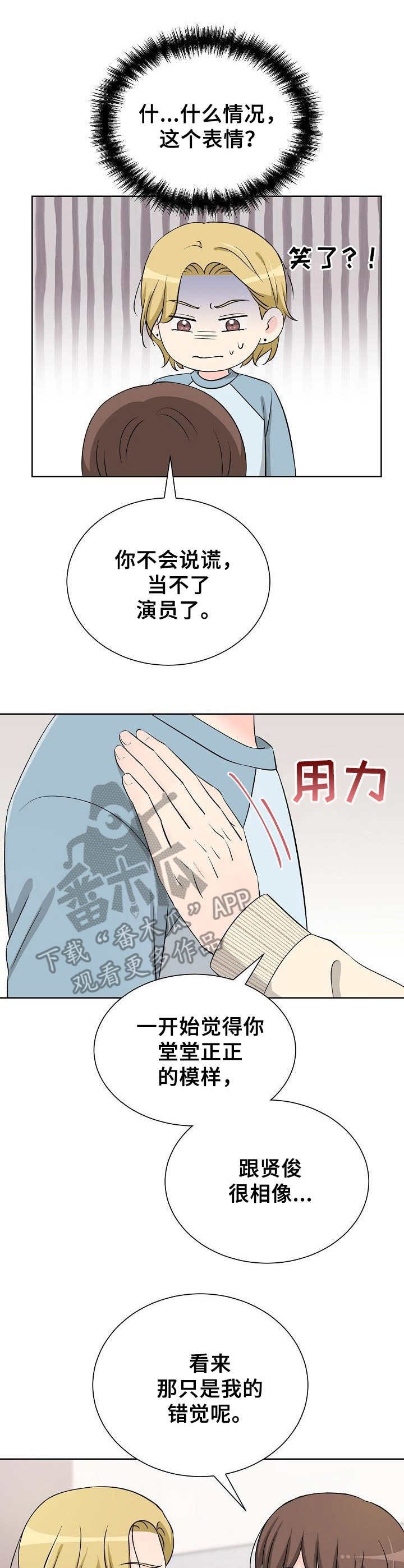 第37章：解释