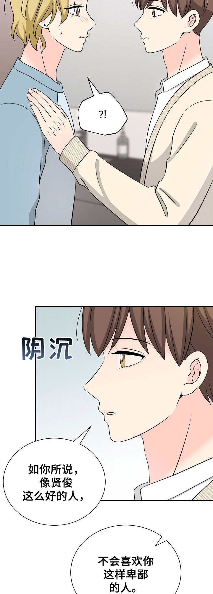 第37章：解释