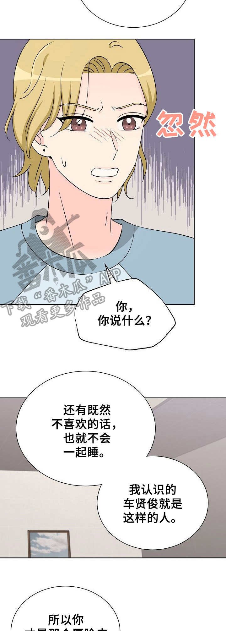 第37章：解释