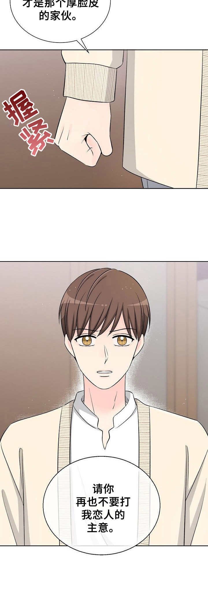 第37章：解释