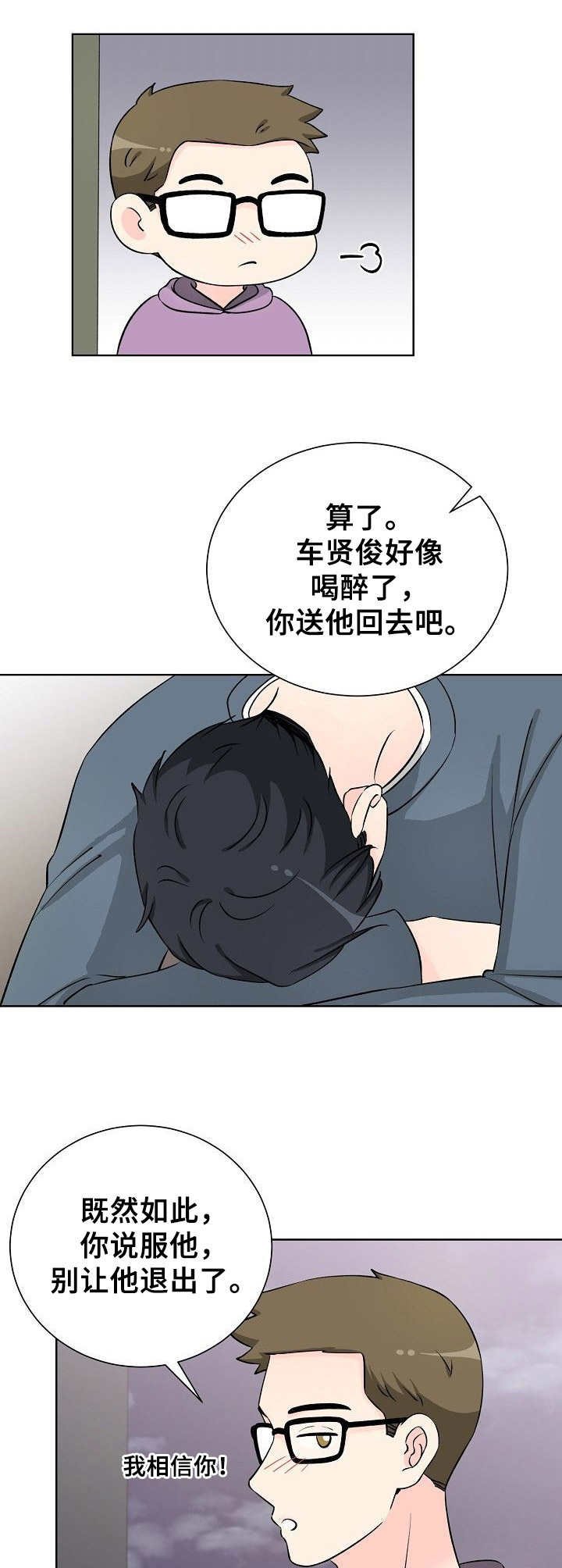 第37章：解释