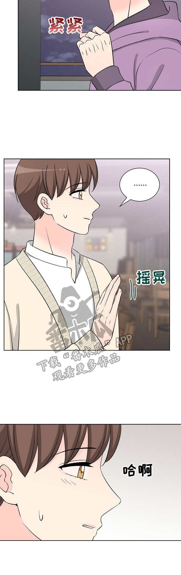 第37章：解释
